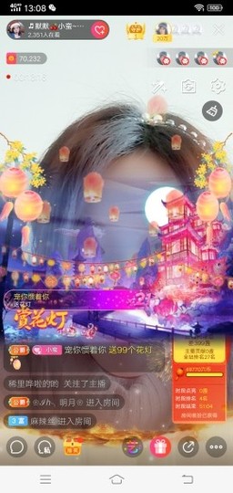 ♬默默✨小蛮宝☞🌜主播照片