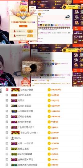 陈慧慧🥕早10晚8主播照片