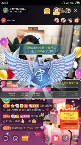 厄洛斯💗7978主播照片
