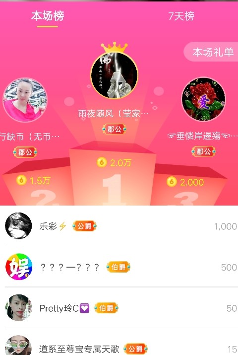 冰凌吖~的图片