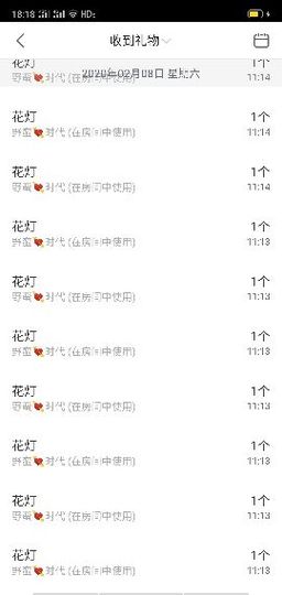 冰雪贺我岁月哥帝王主播照片