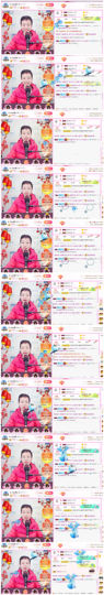 小鑫唱情歌主播照片