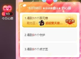 小鑫唱情歌主播照片