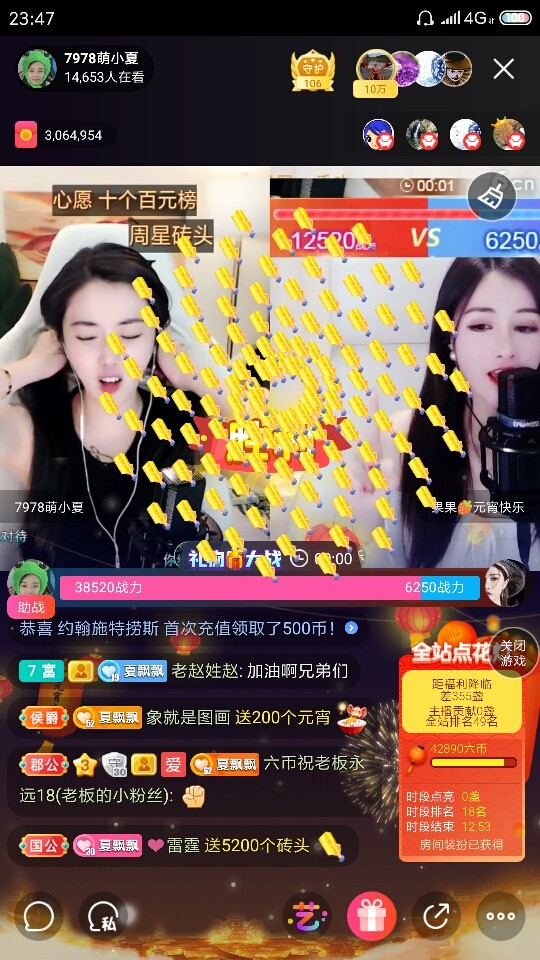 厄洛斯💗7978的图片