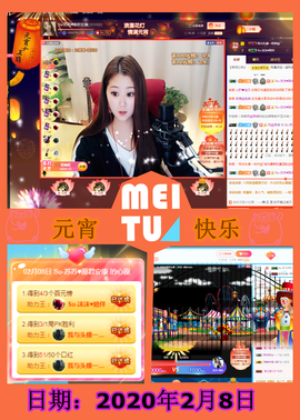 Su-苏苏♥7890主播照片