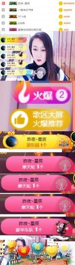 素雅依依暂休主播照片