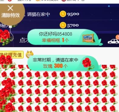 素雪好运连连的图片