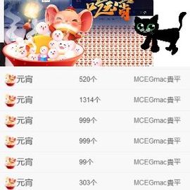 半斤米米主播照片