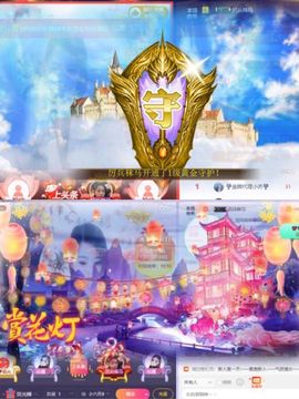 小六月ღ主播照片
