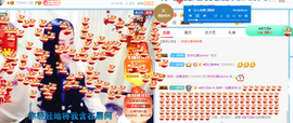 茉莉唱经典主播照片