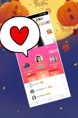 暖心休息三天主播照片