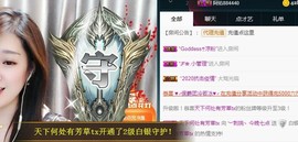 ︶刺挠丶主播照片