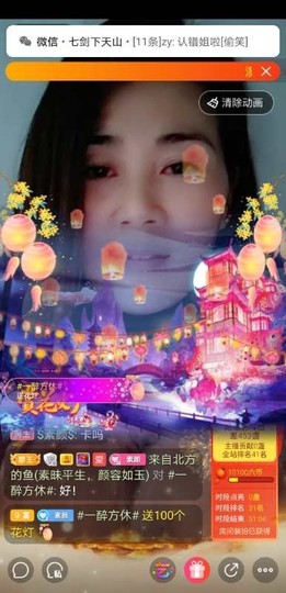 $素颜$主播照片