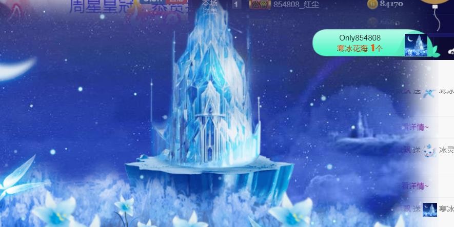 素雪小幸运的图片