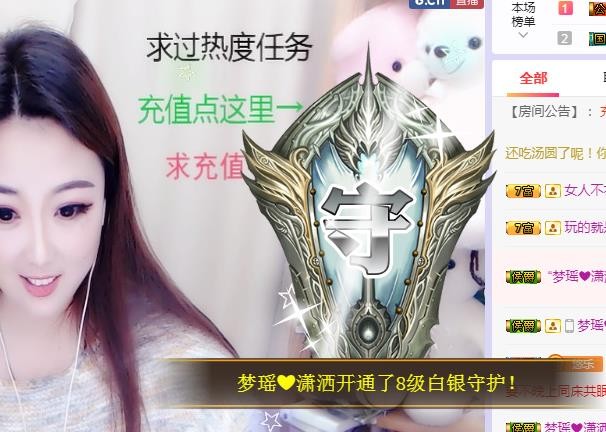 ゞ悠乐★婉儿つ的图片