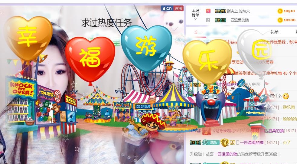 ゞ悠乐★婉儿つ的图片