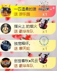 ゞ悠乐★婉儿つ的图片