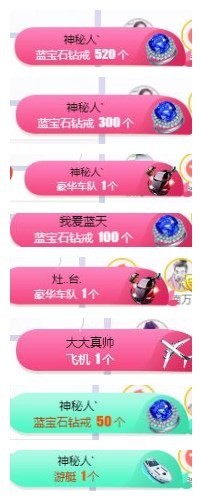 故乡111主播照片