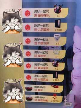 芒果果榴莲莲休息主播照片