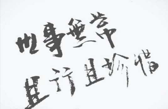 旺旺大li包的图片