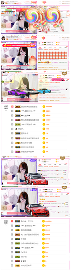 ╰╮玲珑╭╯主播照片
