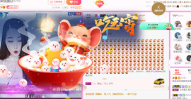 ━☆简希づ休息中主播照片