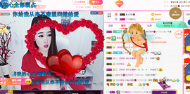 ━☆简希づ休息中主播照片
