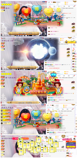 小筱~主播照片