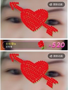 蓝微微主播照片