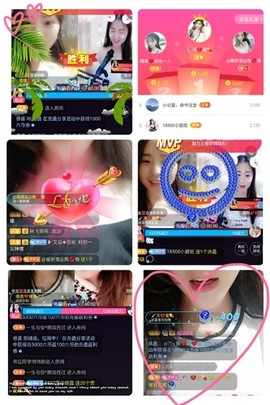 请收索18500房间主播照片