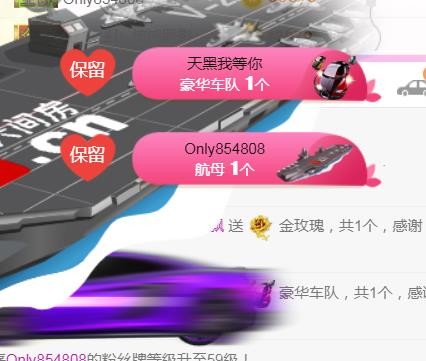 素雪小幸运的图片