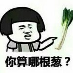 遗憾✘以晚