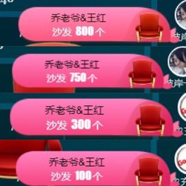 鑫鑫鑫鑫鑫鑫ღ鑫ღ主播照片