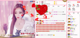 小可儿🌸休息几天主播照片