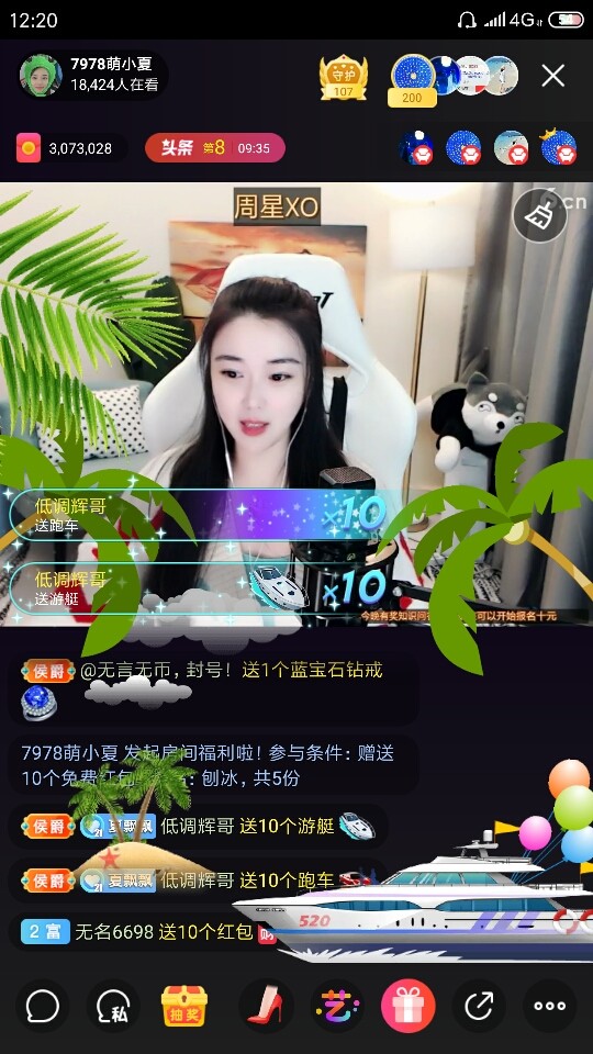 厄洛斯💗7978的图片