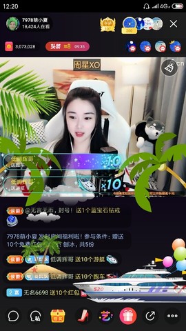 厄洛斯💗7978主播照片