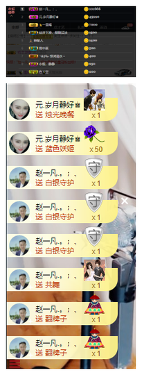 大长腿小静静❤主播照片
