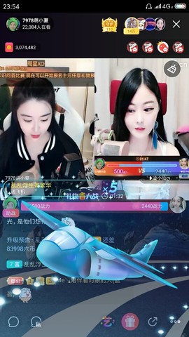 厄洛斯💗7978主播照片