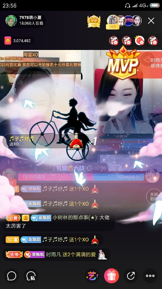 厄洛斯💗7978的图片
