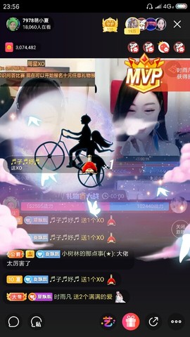 厄洛斯💗7978主播照片