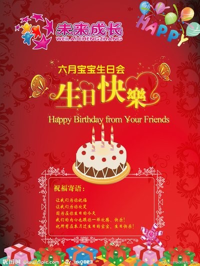 @东厂金龙@照片的图片