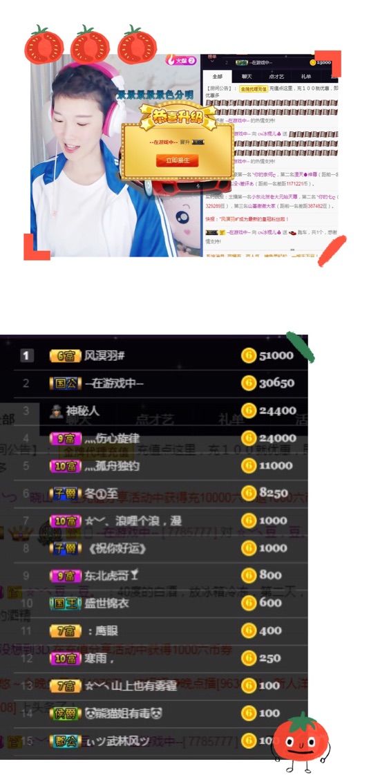 💰冰雪奇缘💰的主播照片