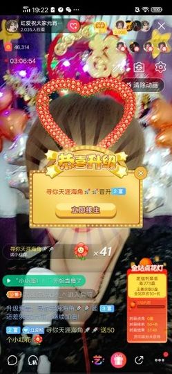 红爱💗谁能懂我心主播照片