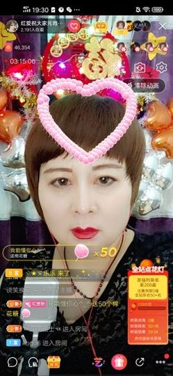 红爱💗谁能懂我心主播照片