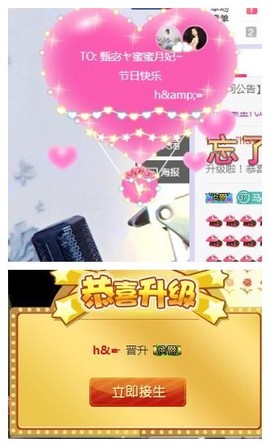 故乡111主播照片