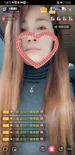 $素颜$主播照片