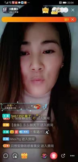 $素颜$主播照片