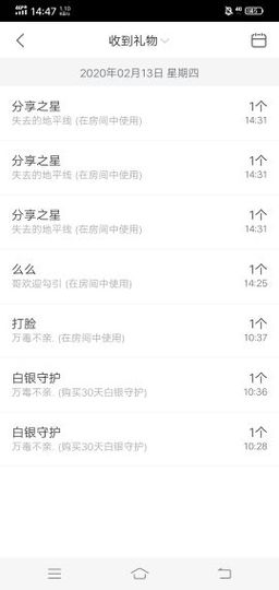 ⭐尐茜茜⭐主播照片