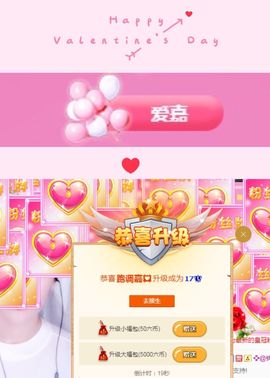 跑调嘉💟休主播照片