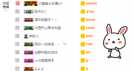 一起走吧123主播照片